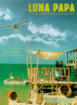 seo排名优化到需火星